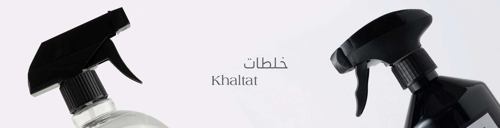 خلطات