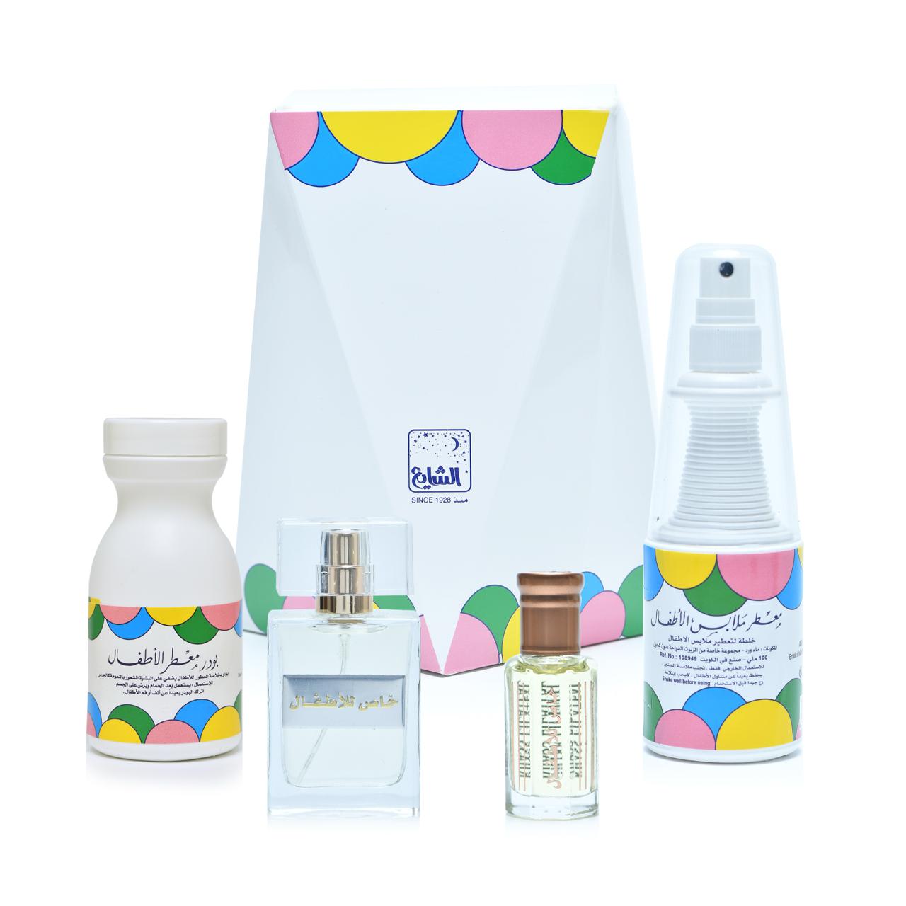 Khass Kids Gift Set by Al Shaya Perfumes