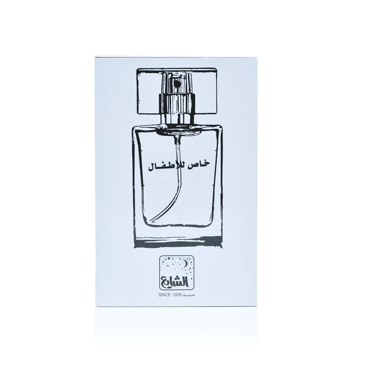 Khass Eau de Parfum for Kids by Al Shaya Perfumes - 30ml