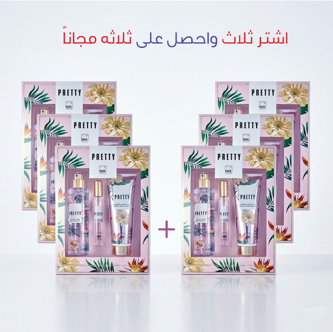 مجموعة بريتي للعناية بالجسم من الشايع للعطور (اشتر 3 واحصل على 3 مجاناً)