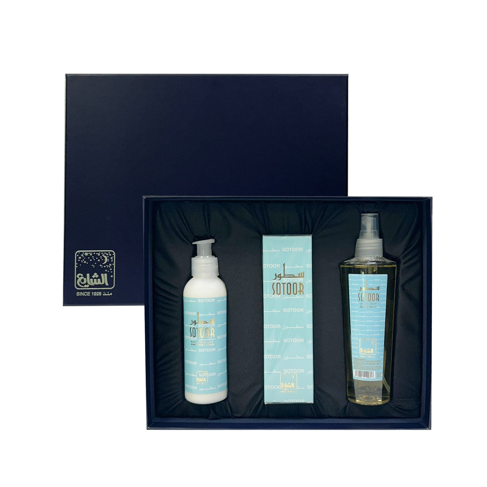 مجموعة هدايا صندوق سطور من الشايع للعطور