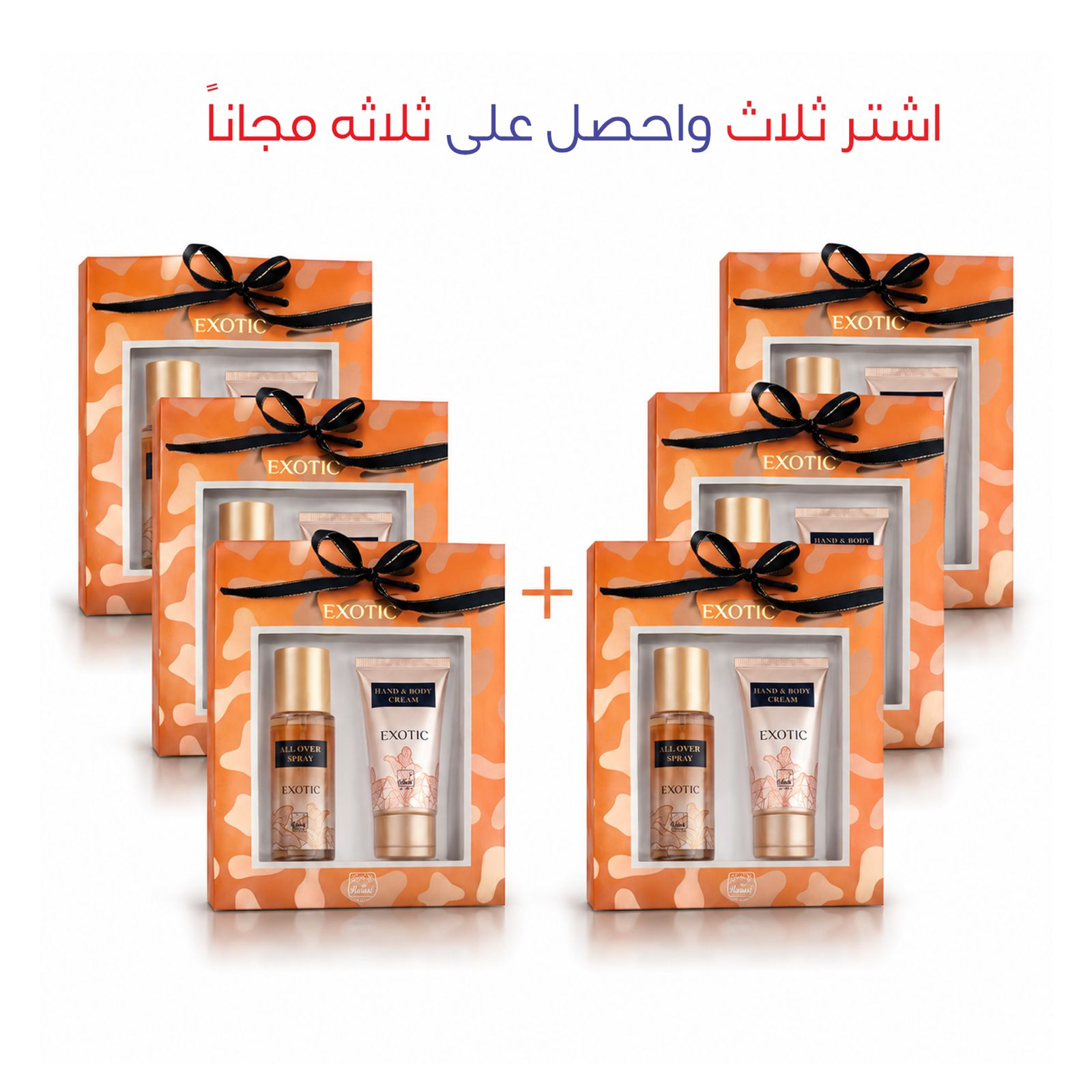 Exotic Set by Al Shaya Perfumes (3 + 3)