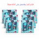 مجموعة جلو للعناية بالجسم من الشايع للعطور (اشتر 3 واحصل على 3 مجاناً)