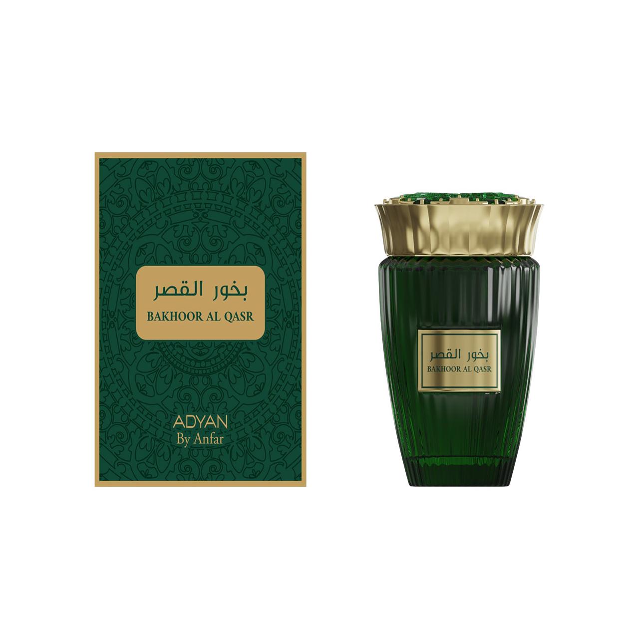 بخور القصر 40 جرام من أنفار