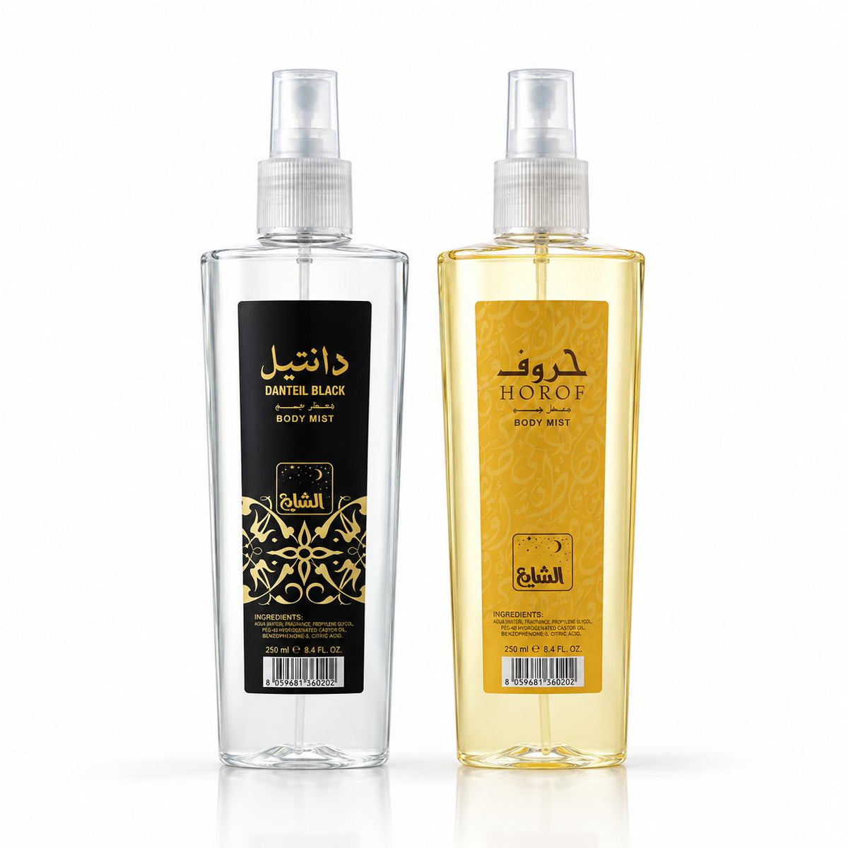 معطر الجسم حروف من الشايع للعطور - 200 مل + معطر الجسم دانتيل بلاك من الشايع للعطور- 200 مل