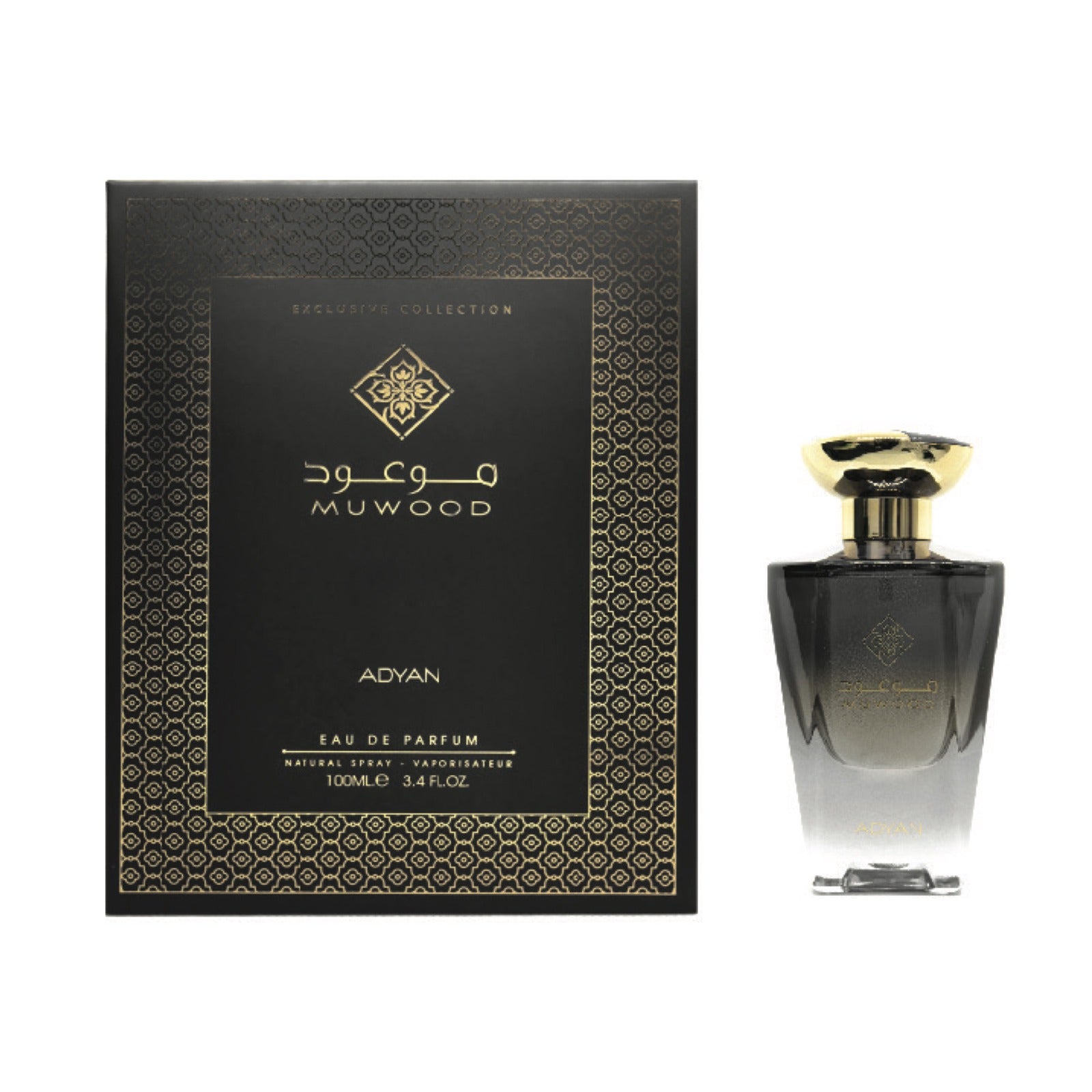 عطر موعود 100 ملي
