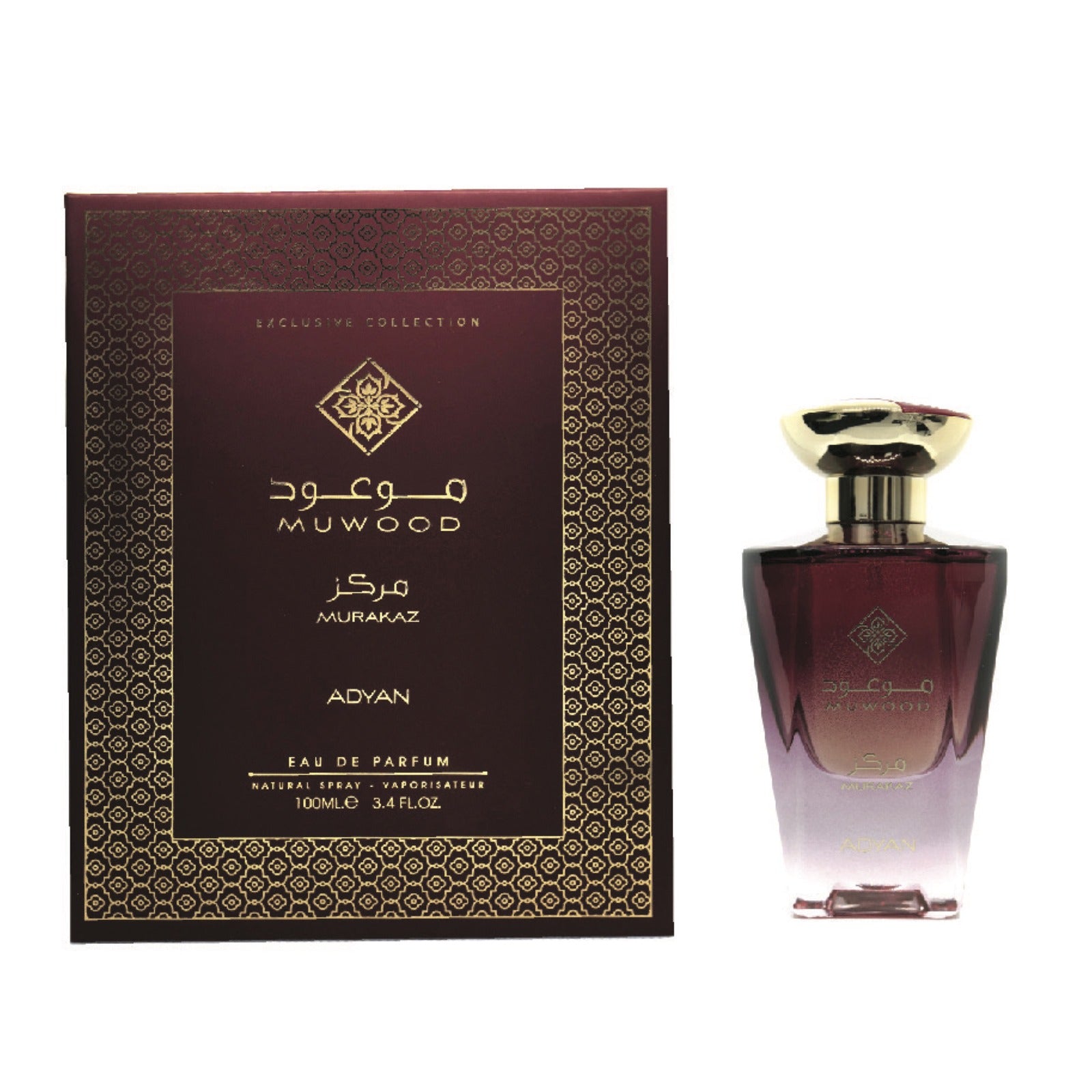 عطر موعود مركز 100 ملي