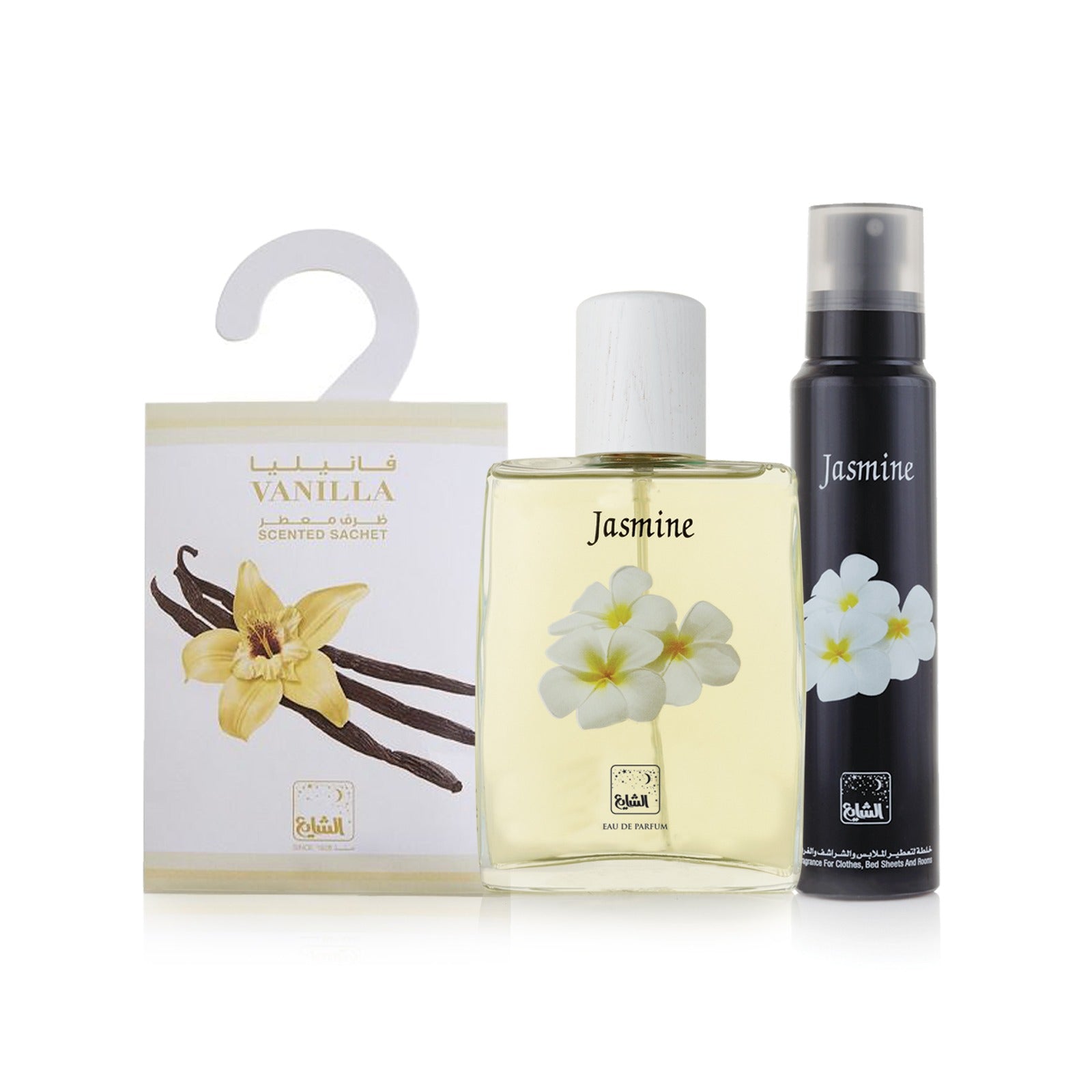 Jasmine Basket 3 PCS