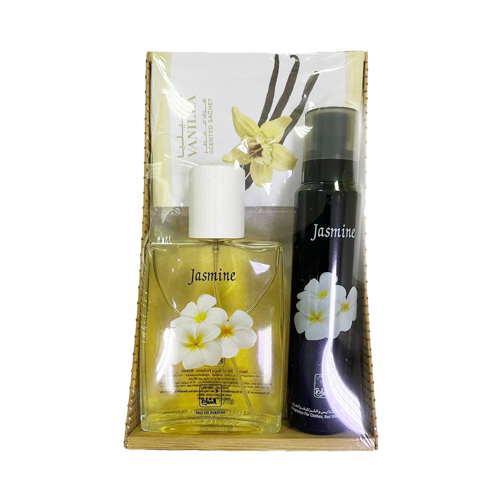 Jasmine Basket 3 PCS