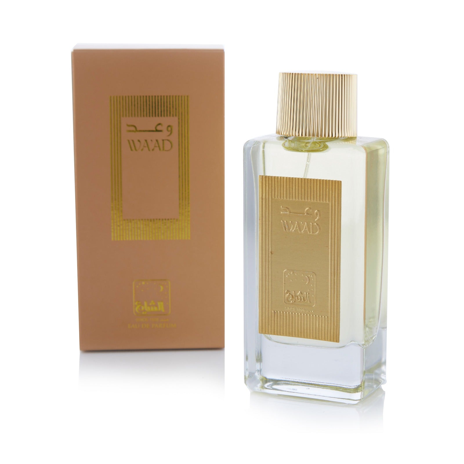 عطر وعد 100 ملي