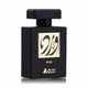 عطر للرجال والنساء ورد من أصغر علي - 100 مل