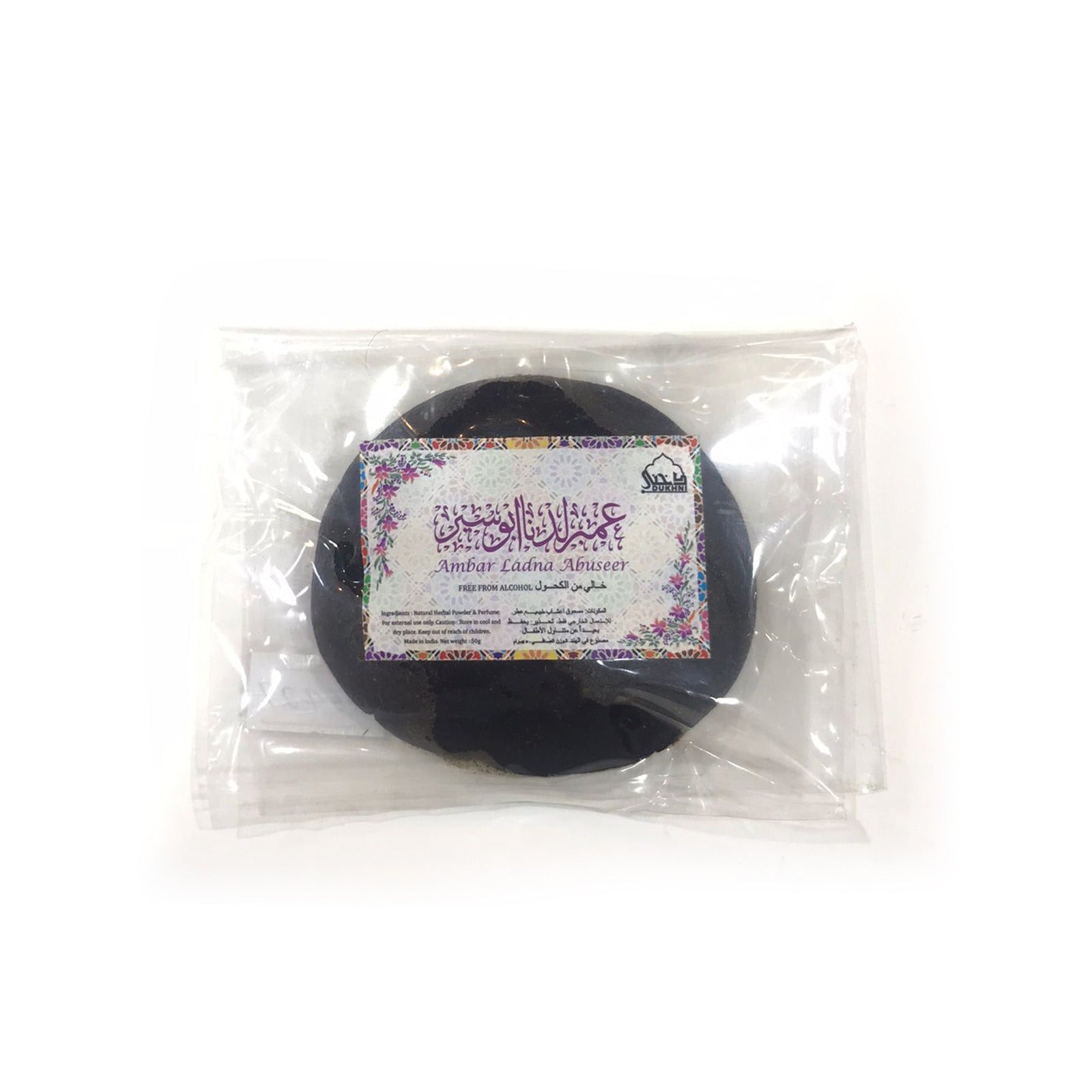 AMBRA LABDANUM 50 GRM