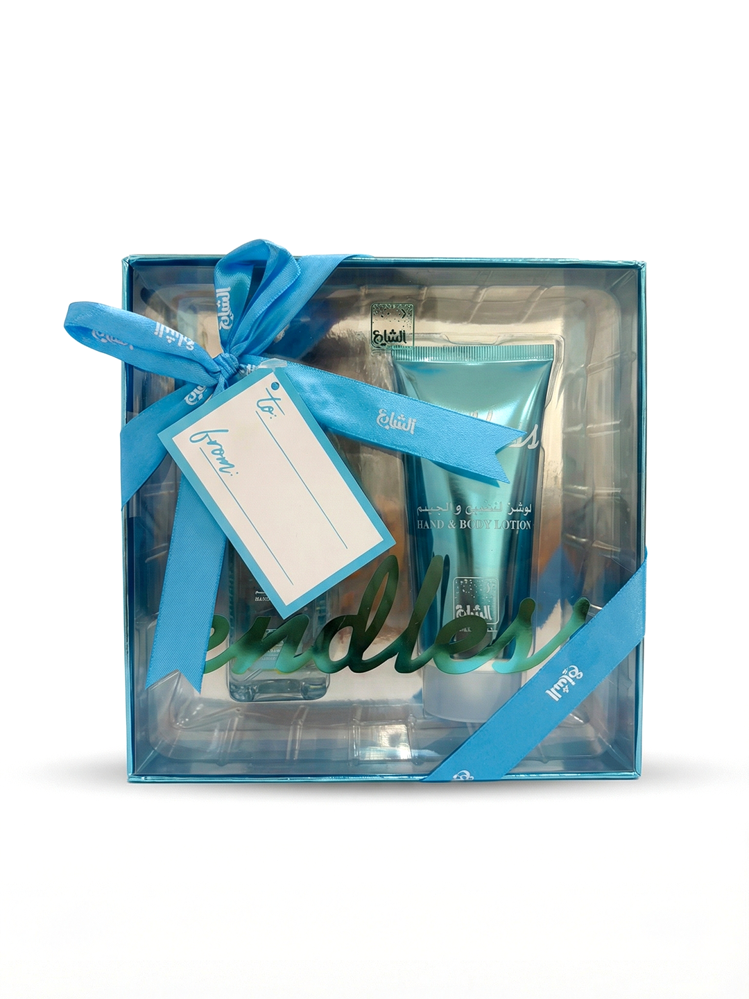 توزيعات إيندليس من الشايع للعطور