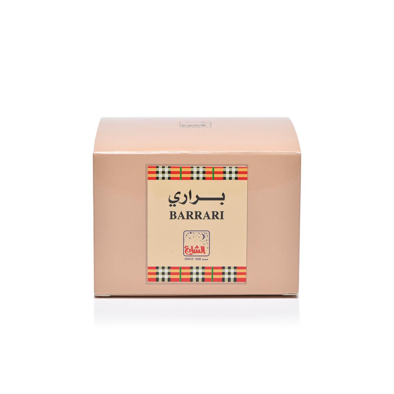 براري بودرة الجسم المعطرة مع قطنة البودر 100 جرام