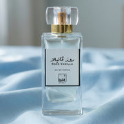 العطور