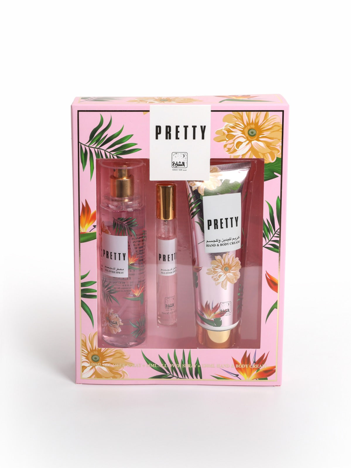 Pretty Giveaways by Alshaya Perfumes