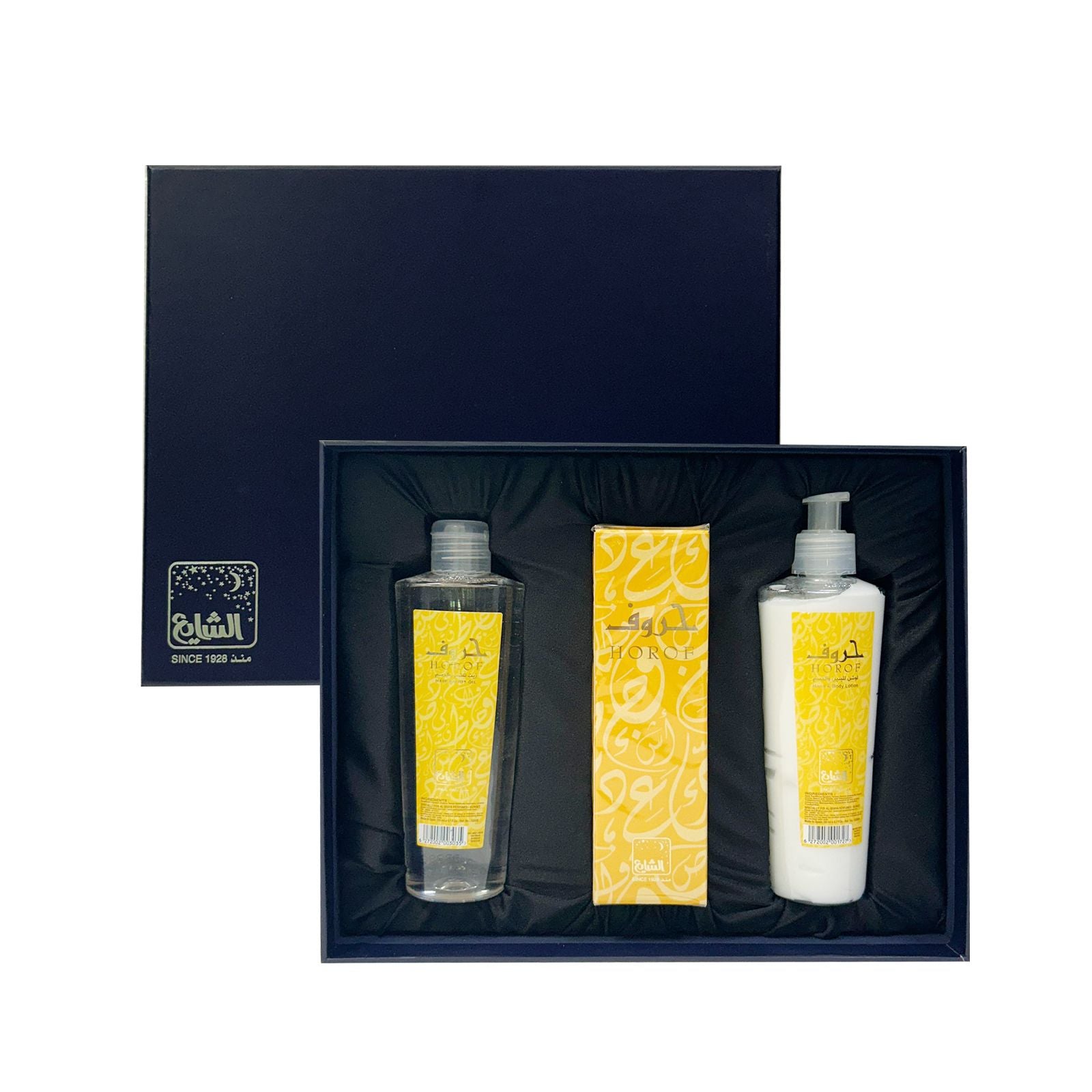 مجموعة هدايا صندوق حروف من الشايع للعطور