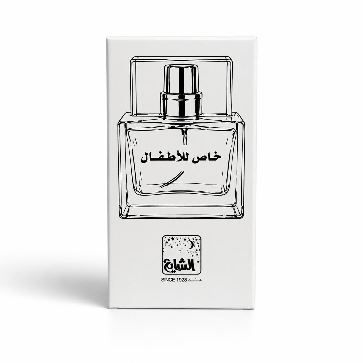 Khass Eau de Parfum for Kids by Al Shaya Perfumes - 25ml