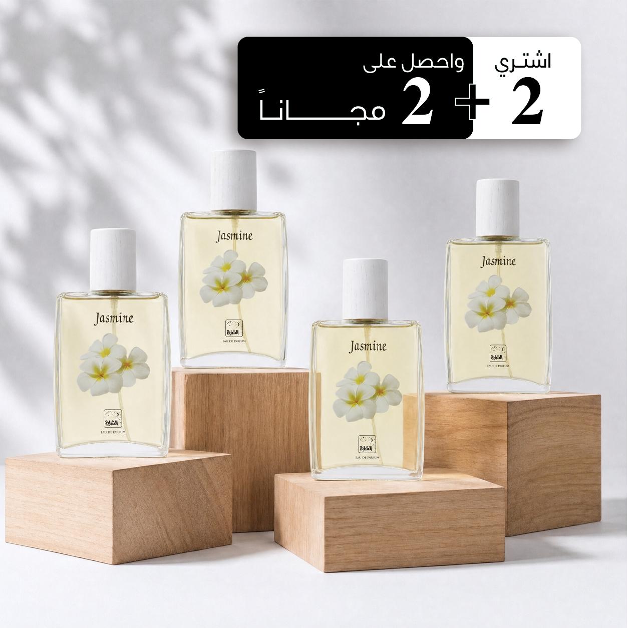 Jasmin Men & women Eau de Parfum by Al Shayea Perfumes - 250ml (Buy 2 Get 2 Free)