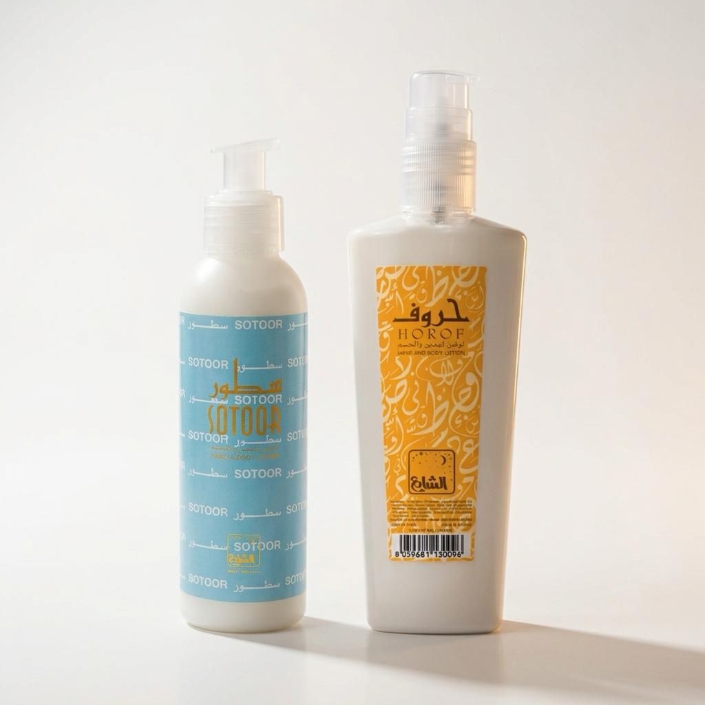 Lotion Duo (Horof 200 ml + Sotoor 150 ml) by Al Shaya Perfumes