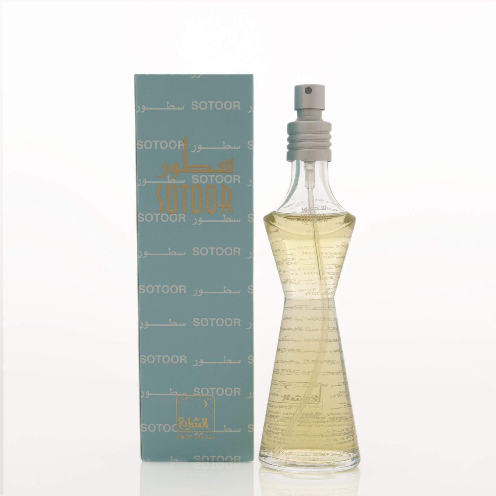 عطر سطور 50 ملي