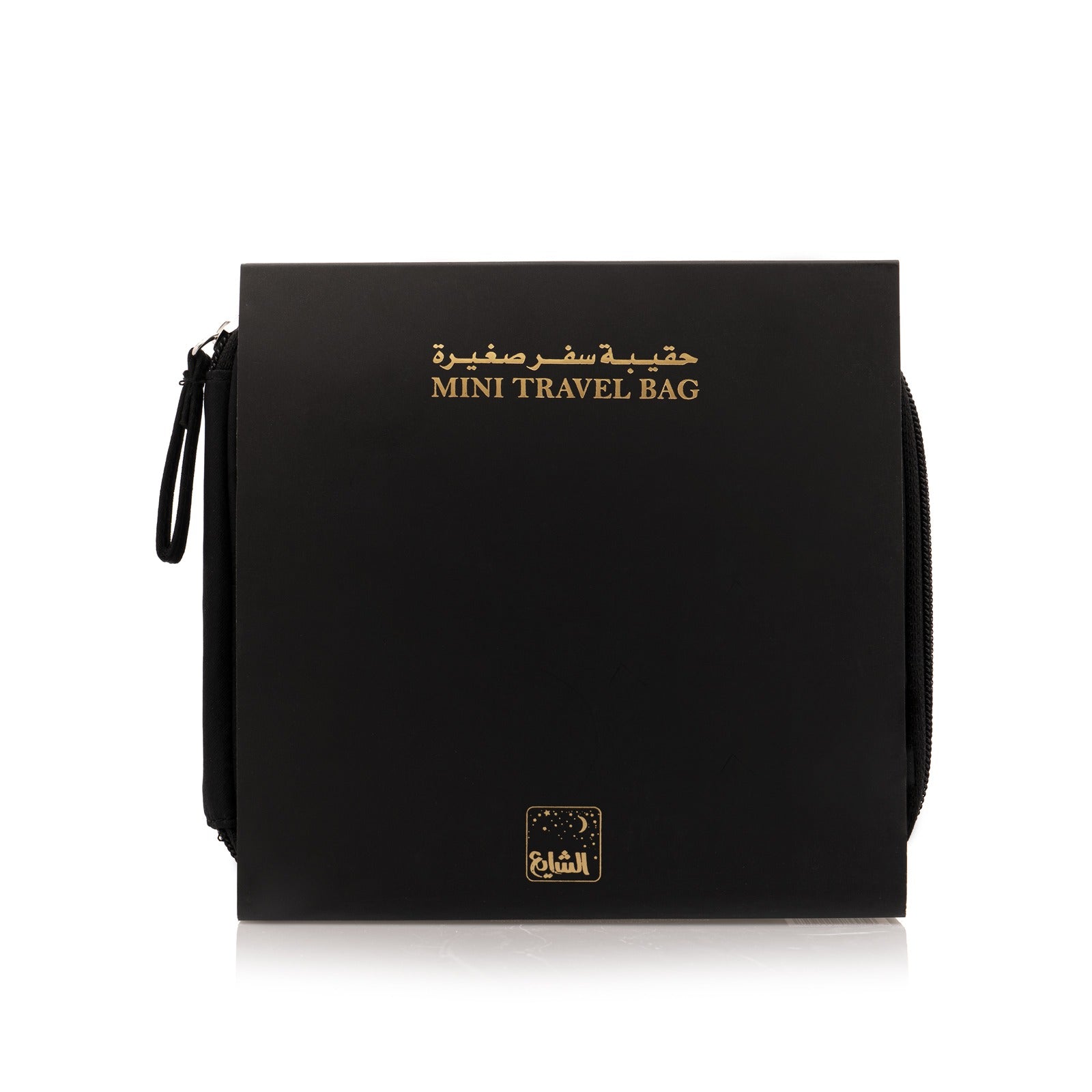 حقيبة سفر صغيرة