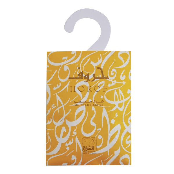ظرف معطر حروف