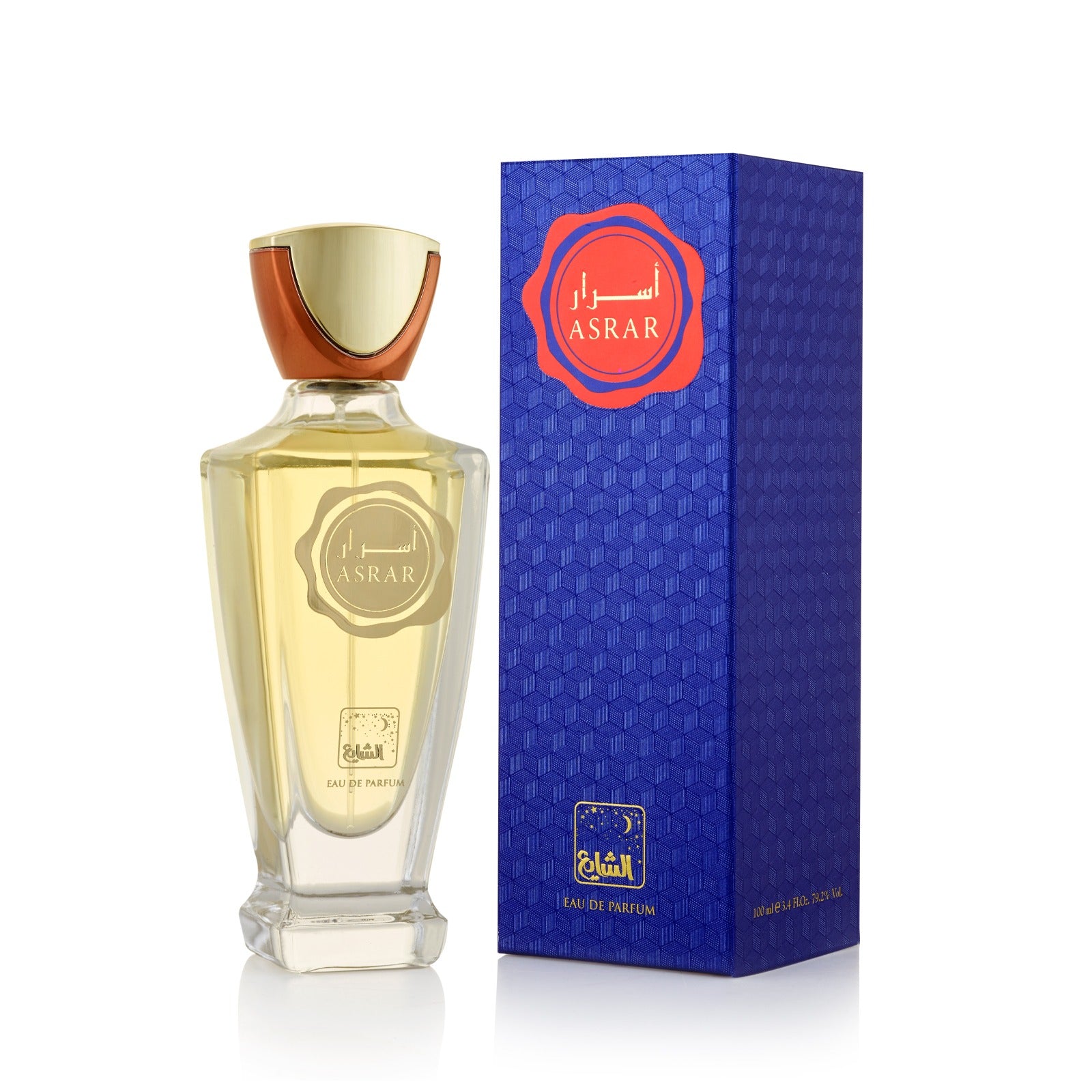 Asrar Unisex Eau De Perfume by Alshaya Perfumes