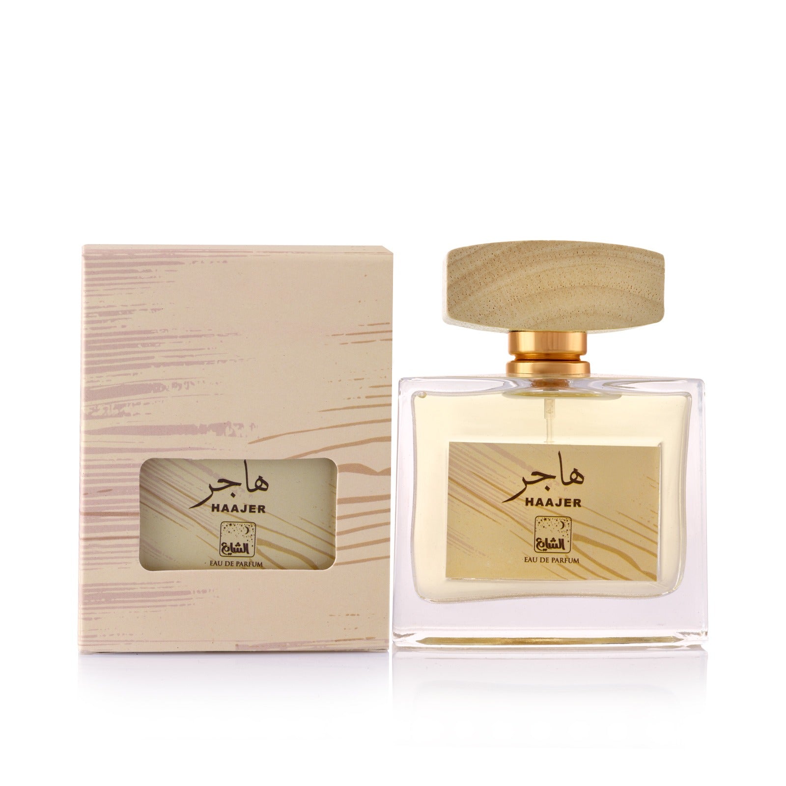 عطر هاجر 90 ملي