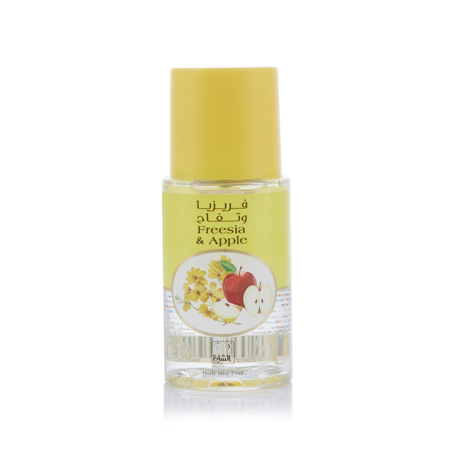 معطر جسم فريزيا و تفاح 75 ملي