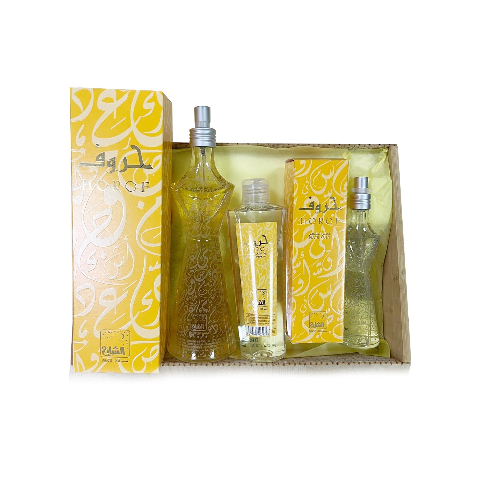 سلة عطر حروف 3 قطع