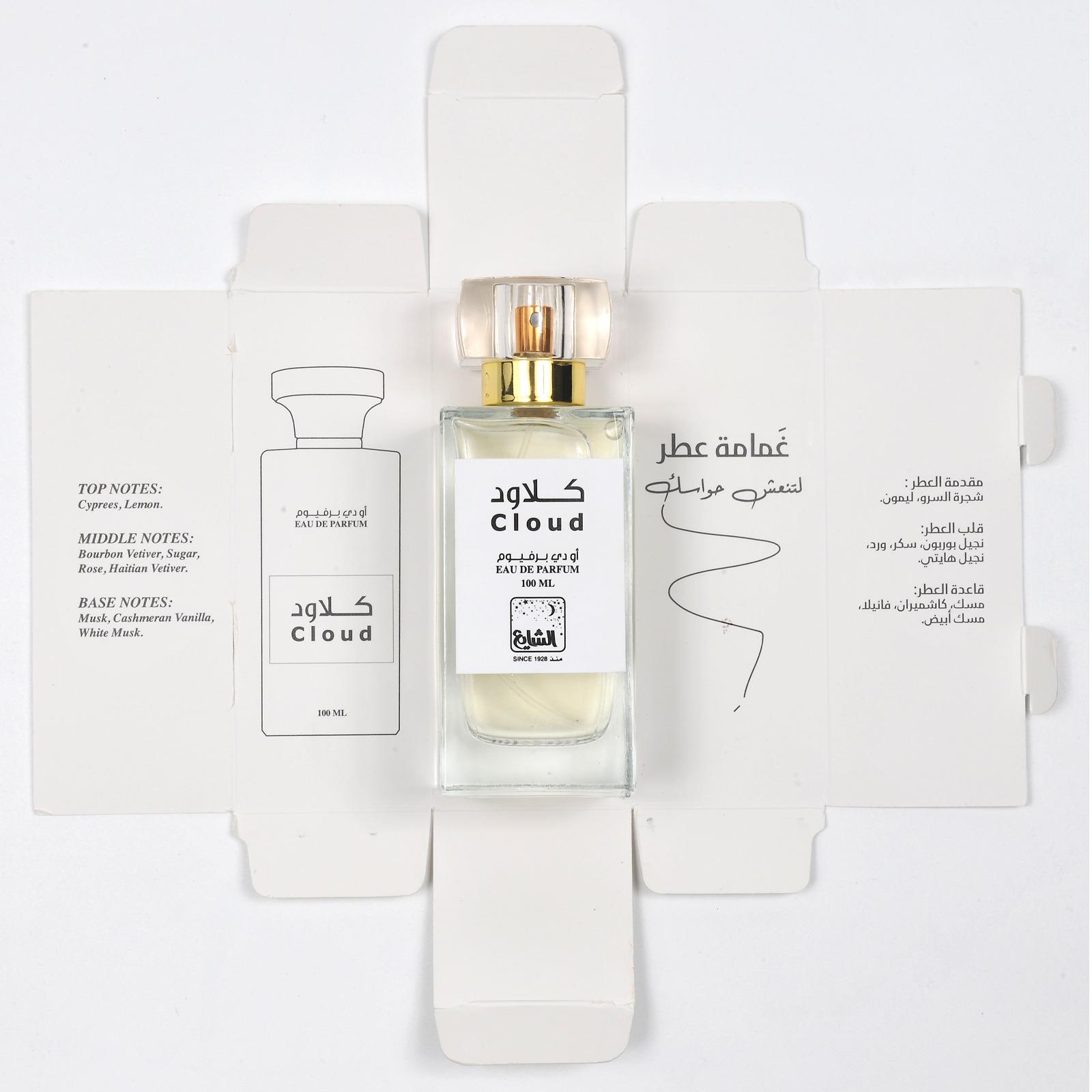 عطر كلاود 100 ملي