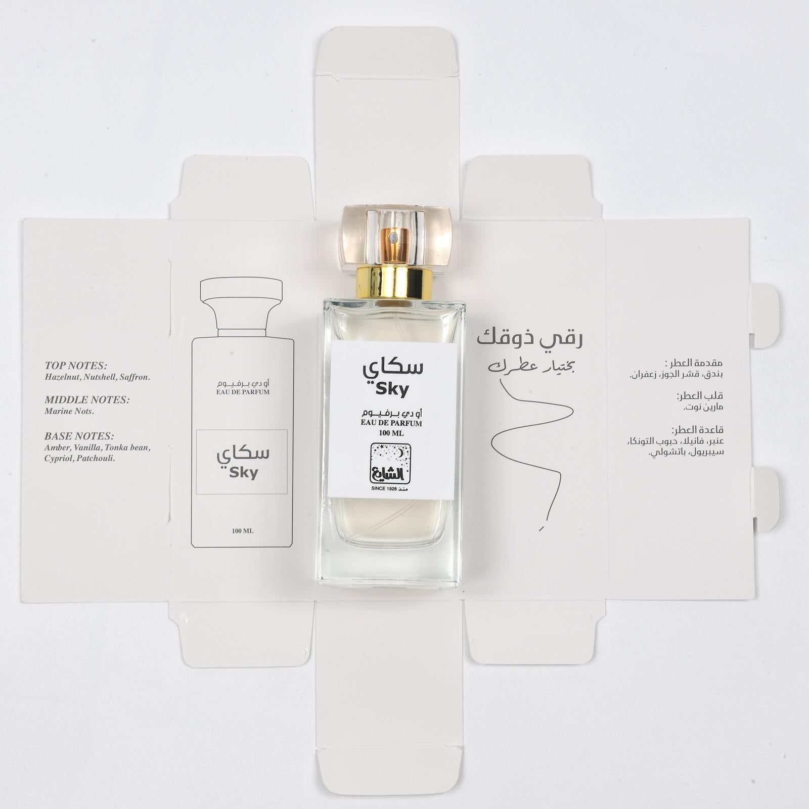 عطر سكاي 100 ملي
