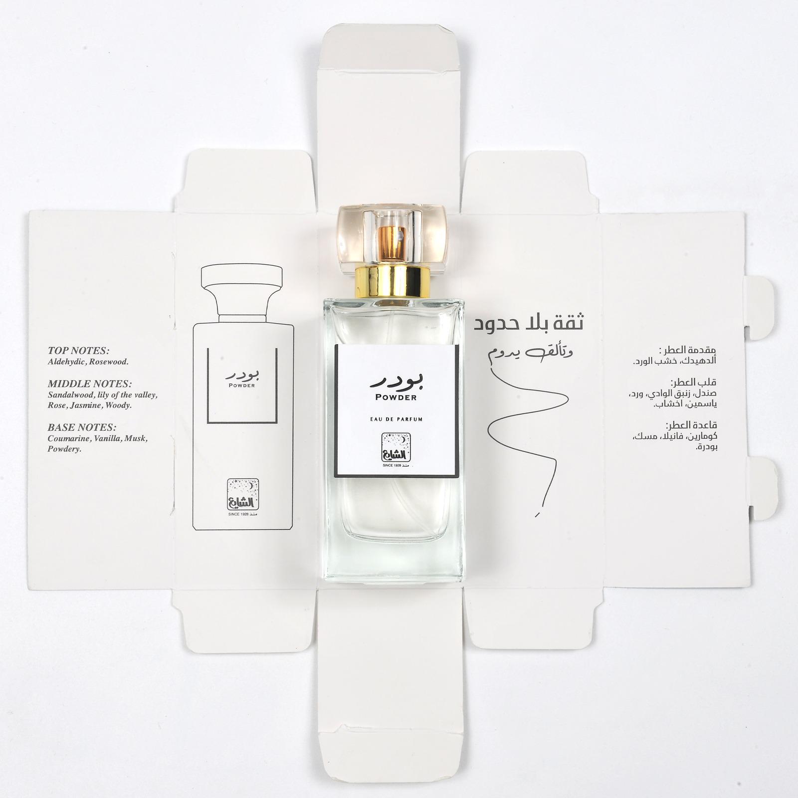 عطر بودر 100 ملي