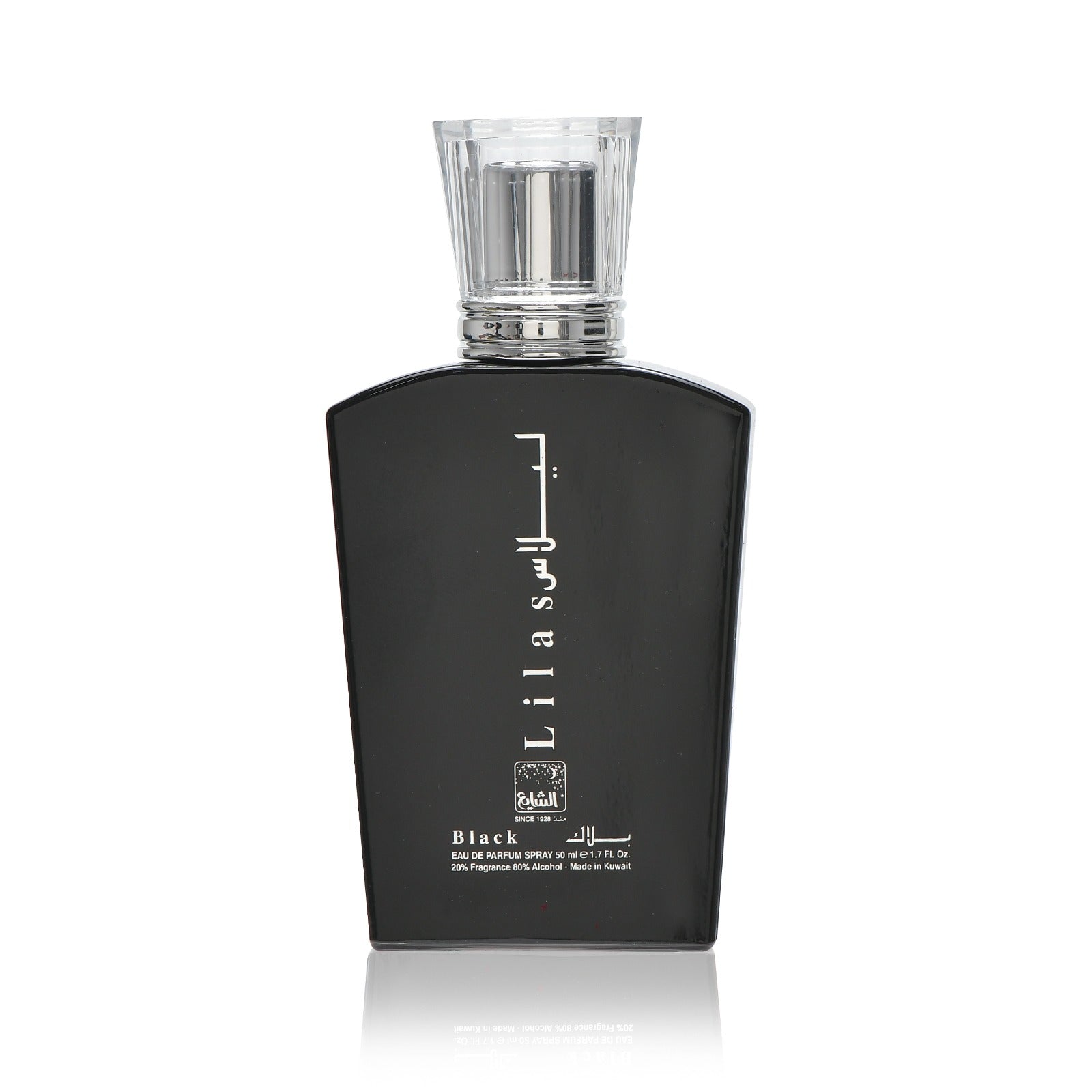 عطر ليلاس بلاك 50 ملي