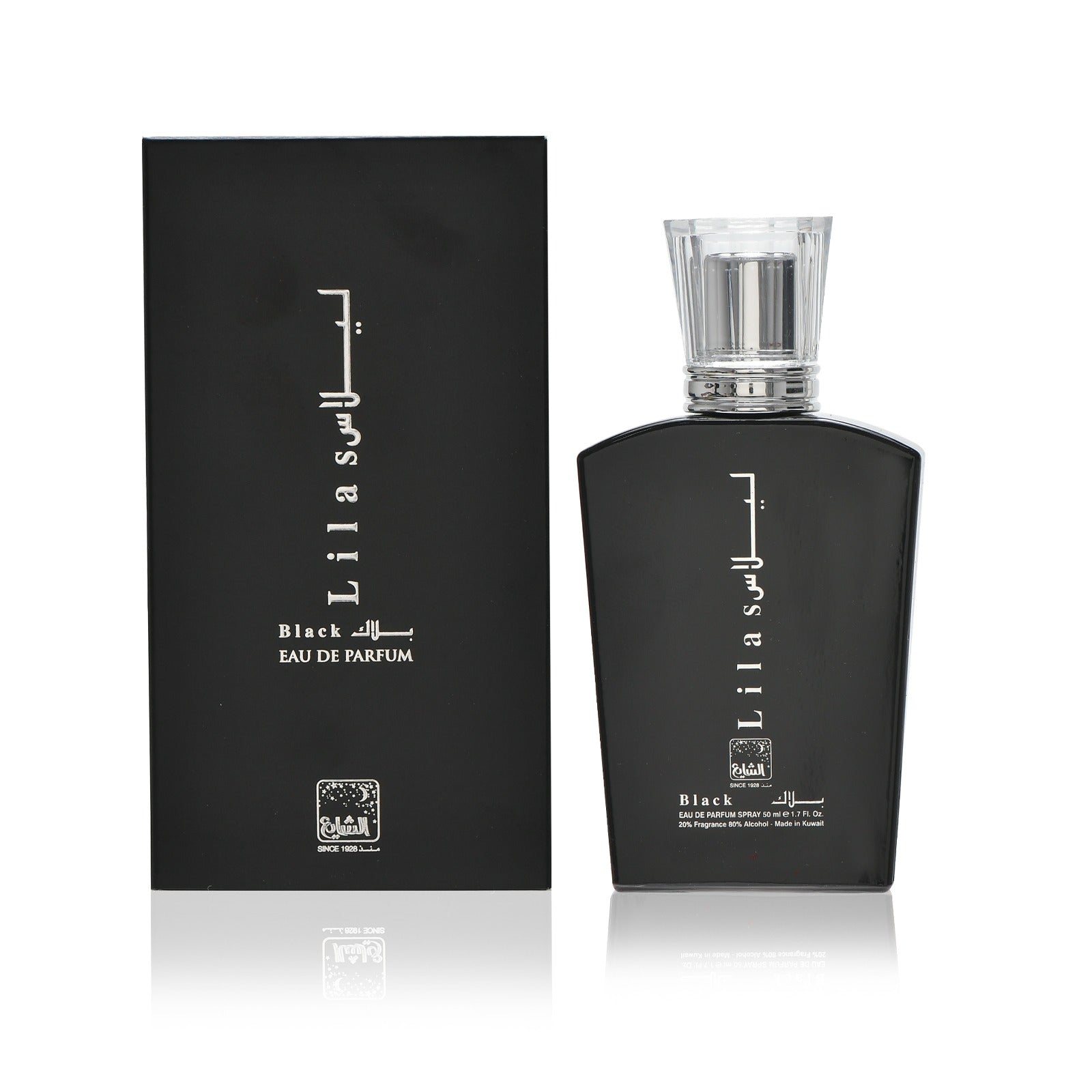 عطر ليلاس بلاك 50 ملي