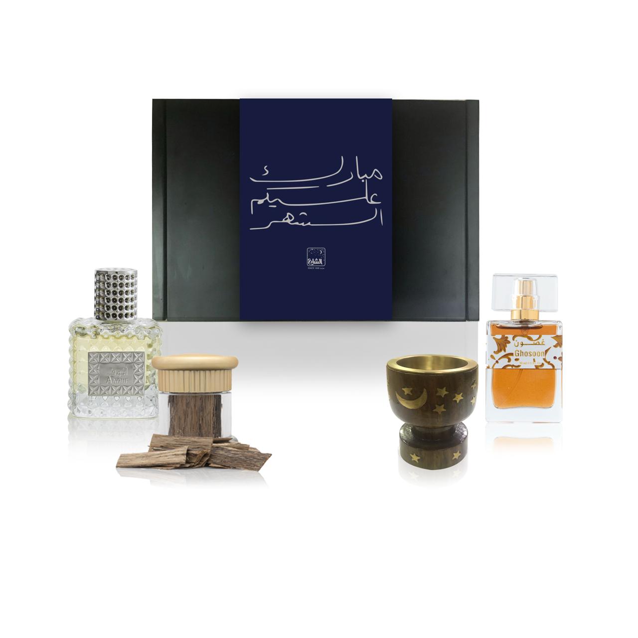 GIFT BOX NO 258