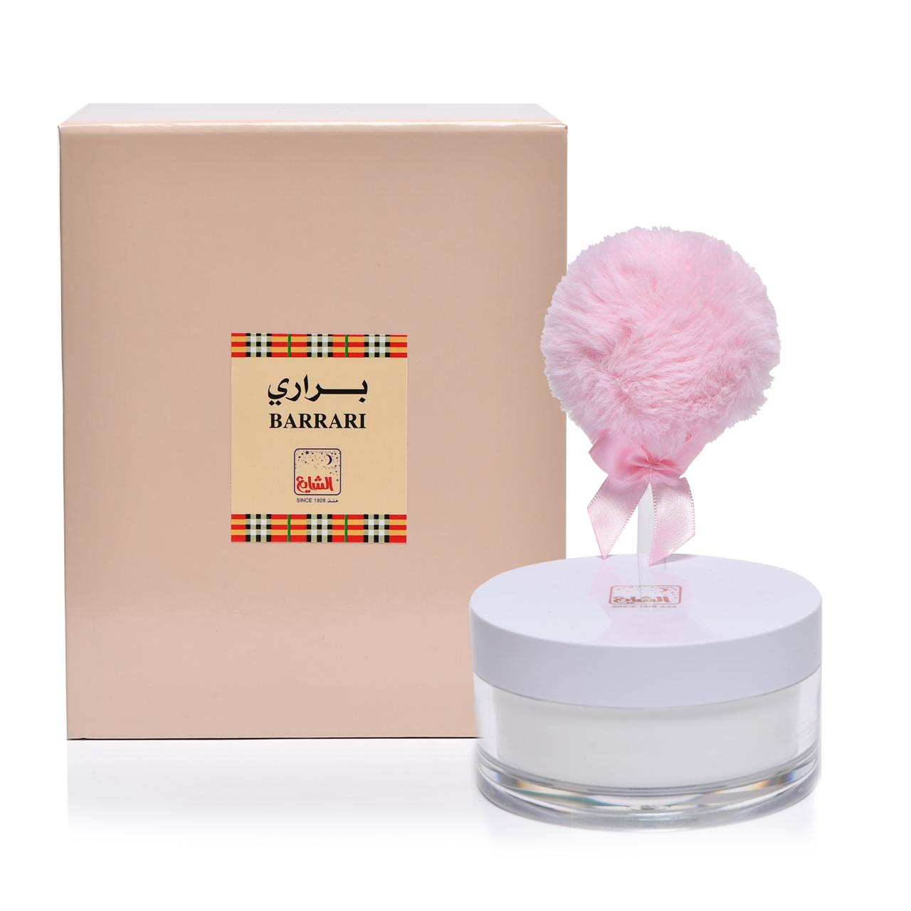 براري بودرة الجسم معطرة وقطنة البودر الكبيره 100 جرام