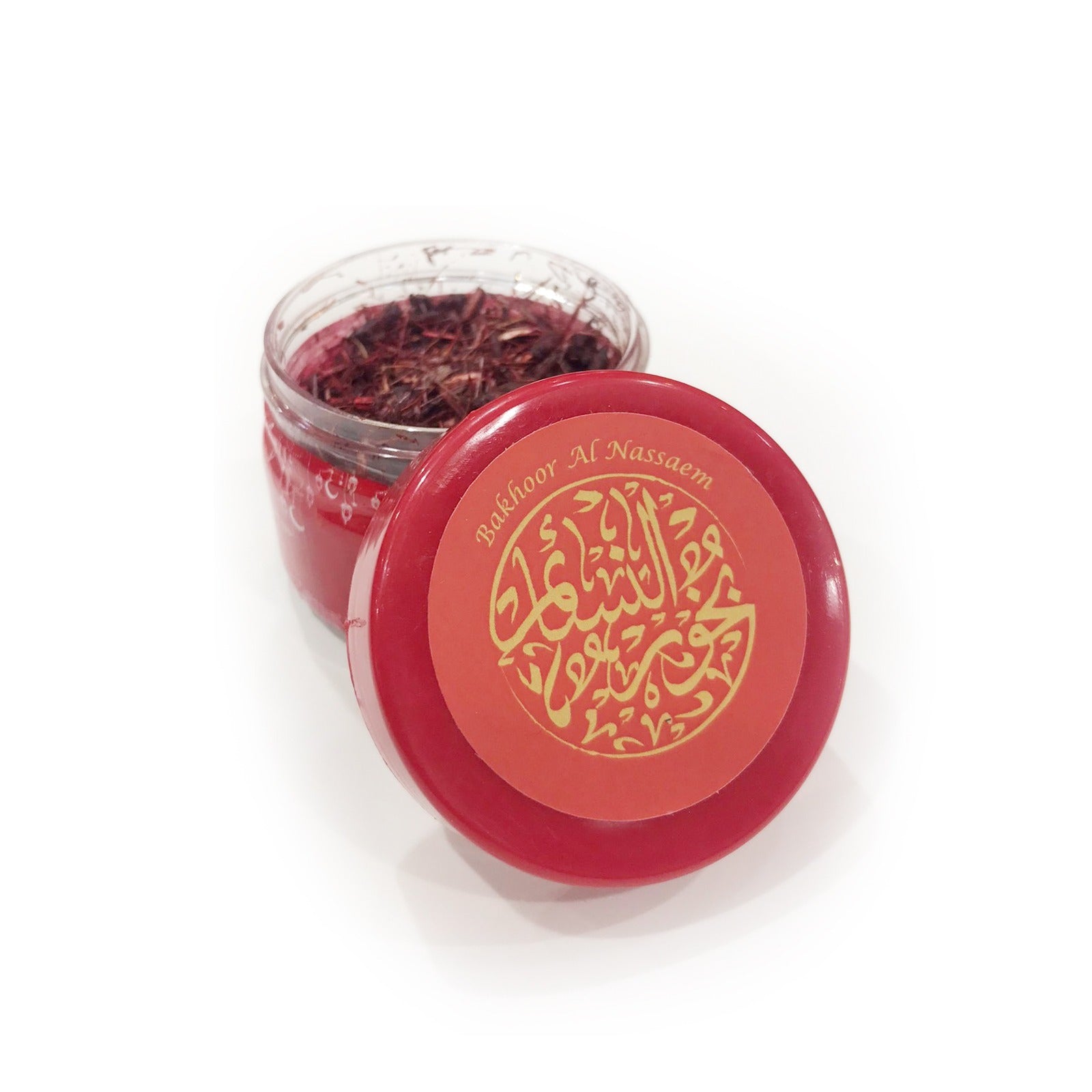 Bakhoor Jar by Afkar - 25 g