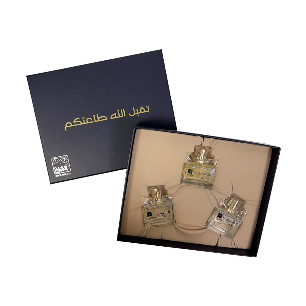 صندوق العيد الثلاثي المنعش من الشايع للعطور