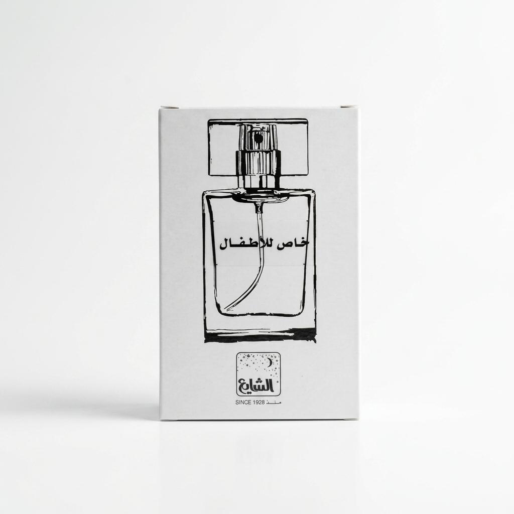 Khass Eau de Parfum for Kids by Al Shaya Perfumes 