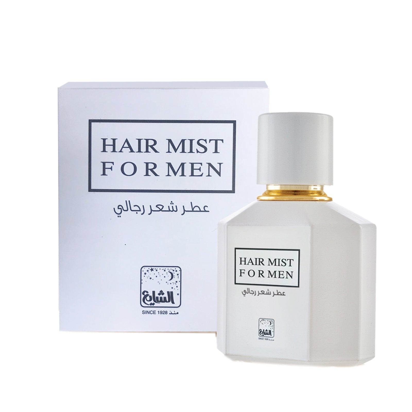 عطر الشعر رجالي 50 ملي
