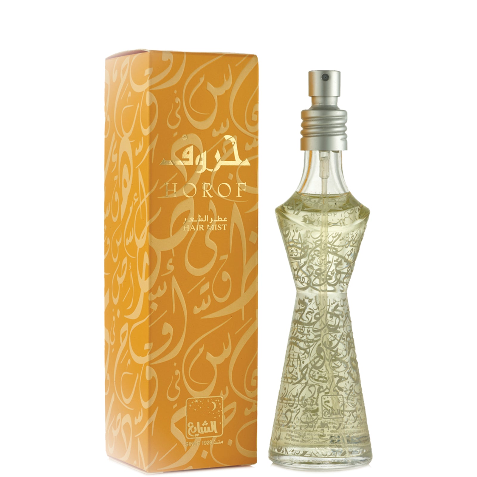 عطر الشعر حروف 50 ملي